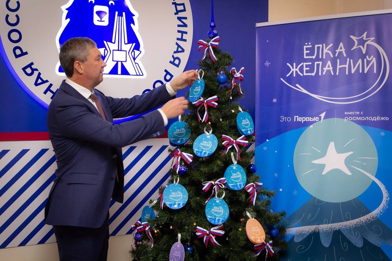 Сегодня в Брянске глава Клинцовской городской администрации Сергей Юрьевич Евтеев принял участие в волшебном событии — ежегодной акции «Ёлка желаний» Сегодня в Брянске глава Клинцовской городской администрации Сергей Юрьевич Евтеев принял участие в волшебном событии — ежегодной акции «Ёлка желаний»