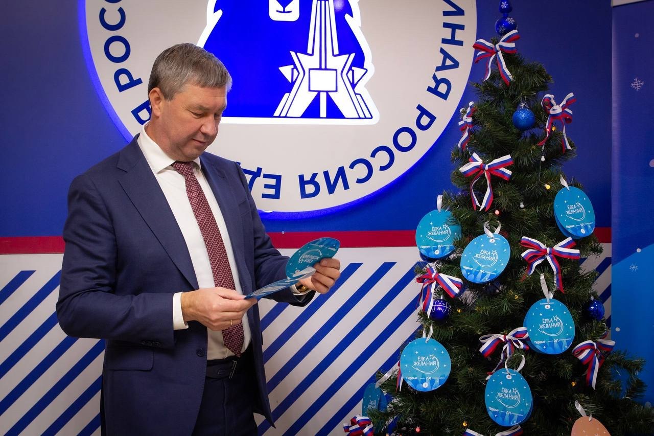 Сегодня в Брянске глава Клинцовской городской администрации Сергей Юрьевич Евтеев принял участие в волшебном событии — ежегодной акции «Ёлка желаний» Сегодня в Брянске глава Клинцовской городской администрации Сергей Юрьевич Евтеев принял участие в волшебном событии — ежегодной акции «Ёлка желаний»