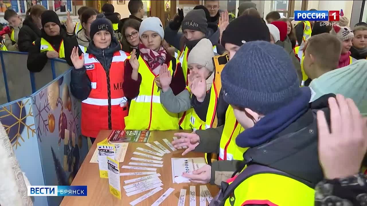 Сотрудники брянской дистанции Московской железной дороги напомнили школьникам правила безопасности