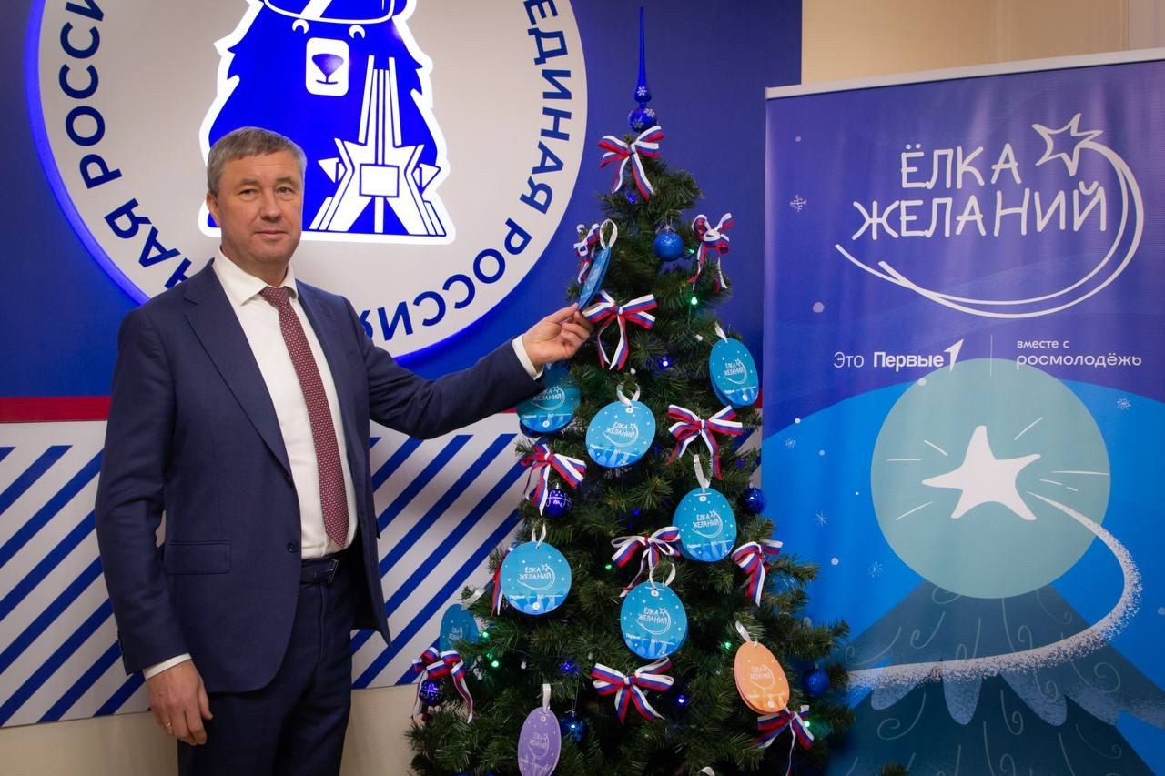 Сегодня в Брянске глава Клинцовской городской администрации Сергей Юрьевич Евтеев принял участие в волшебном событии — ежегодной акции «Ёлка желаний»