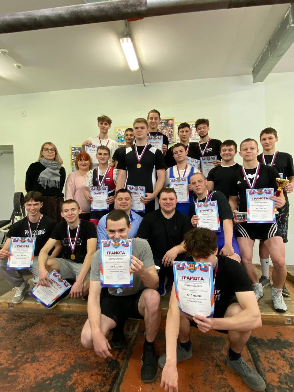 Первенство Трубчевского района по пауэрлифтингу (становая тяга) Первенство Трубчевского района по пауэрлифтингу (становая тяга)