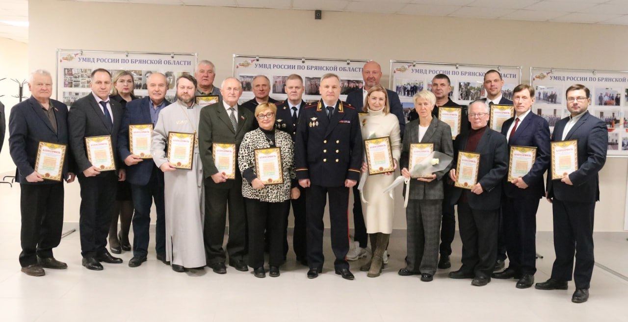 В УМВД России по Брянской области состоялось итоговое заседание Общественного совета В УМВД России по Брянской области состоялось итоговое заседание Общественного совета