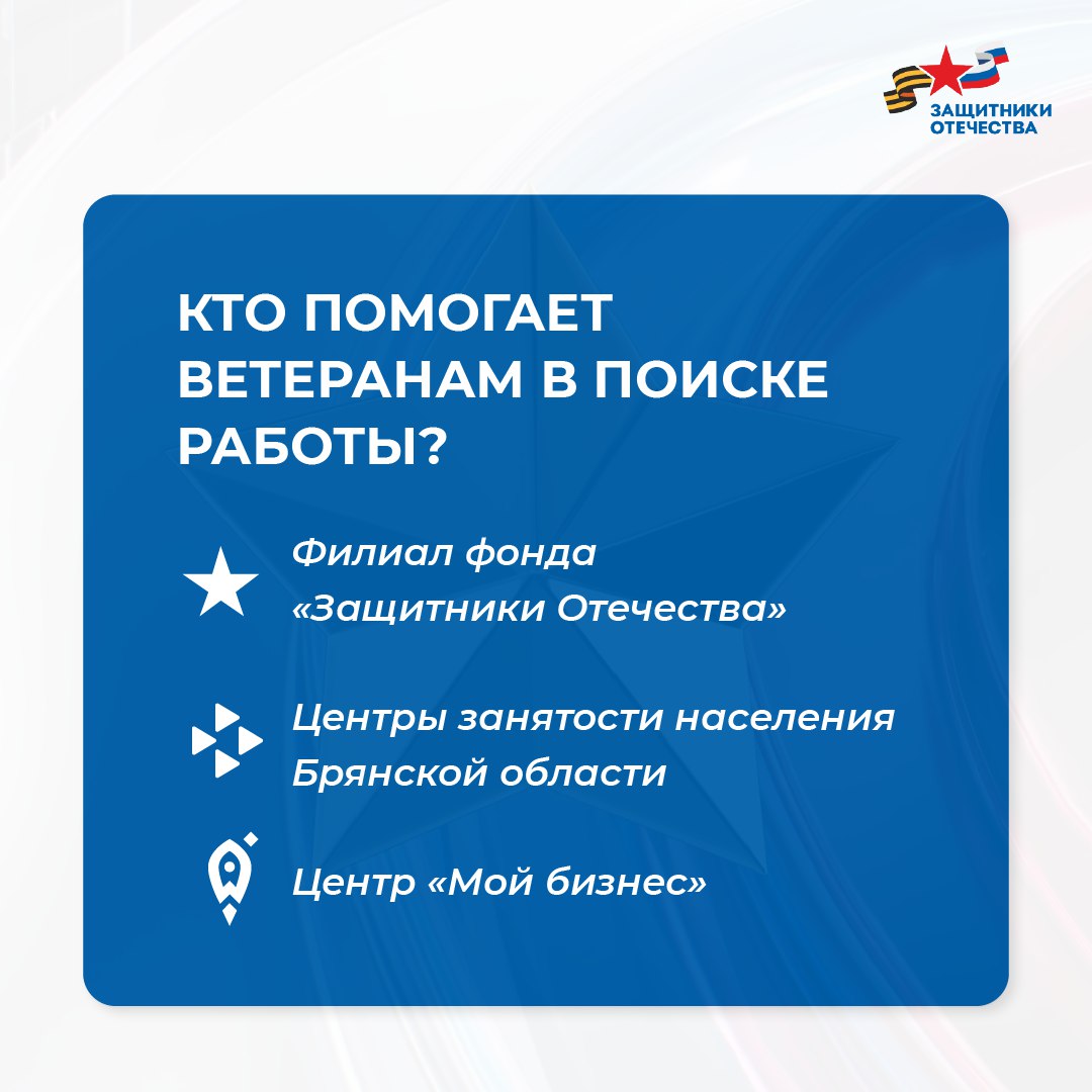 Национальный проект «Кадры» в действии Национальный проект «Кадры» в действии