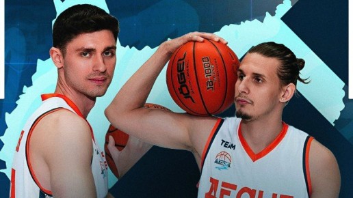 Брянский БК «Десна» оспорит лидерство с гостями из Урала