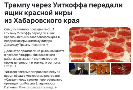 Нет ли тут какой-то взаимосвязи?