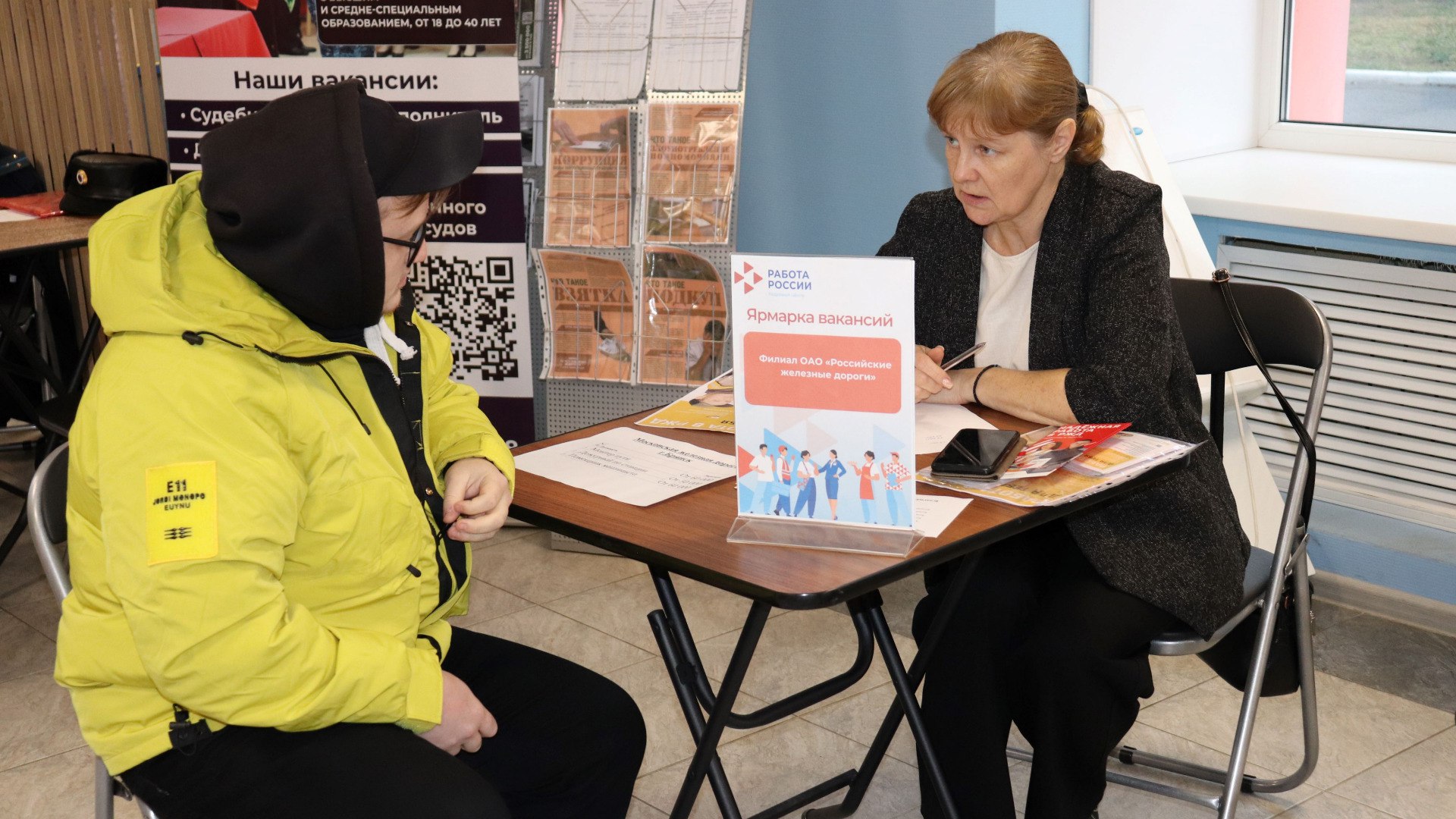 Железнодорожники в Брянске предложили более 100 вакансий на ярмарке трудоустройства