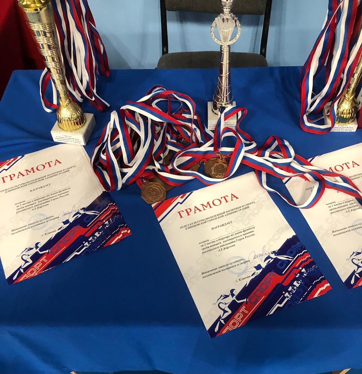 18 декабря 2025 года в спортивном зале СШ «Луч» им. В. Фридзона прошел турнир по мини-футболу среди юнармейских отрядов СОШ города г.р.посвященный памяти Героя России российского дипломата А.Г. Карлова 18 декабря 2025 года в спортивном зале СШ «Луч» им. В. Фридзона прошел турнир по мини-футболу среди юнармейских отрядов СОШ города г.р.посвященный памяти Героя России российского дипломата А.Г. Карлова