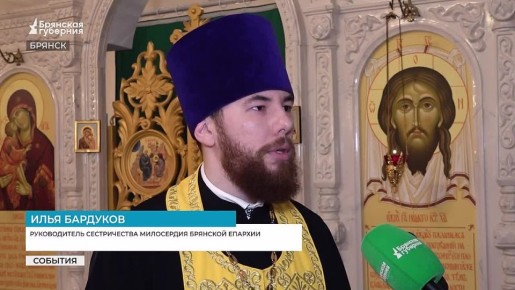 В центре подготовки церковных специалистов состоялось открытие курсов сестричества милосердия