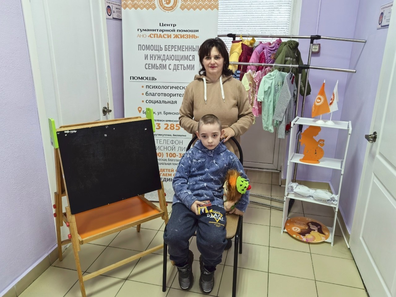 Представители автономной некоммерческой организации «Спаси жизнь» посетили комплексный центр Навлинского района, с целью оказания благотворительной помощи семьям, оказавшимся в трудной жизненной ситуации