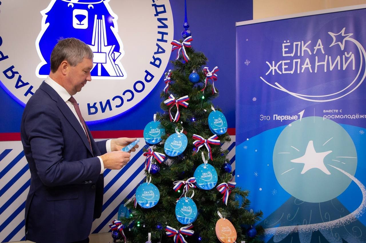 Сегодня в Брянске глава Клинцовской городской администрации Сергей Юрьевич Евтеев принял участие в волшебном событии — ежегодной акции «Ёлка желаний» Сегодня в Брянске глава Клинцовской городской администрации Сергей Юрьевич Евтеев принял участие в волшебном событии — ежегодной акции «Ёлка желаний»