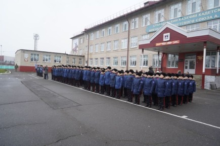 В Стародубском казачьем кадетском корпусе имени Героя Советского Союза Александра Тарасенко открылись два профильных кадетских класса Следственного комитета Российской Федерации