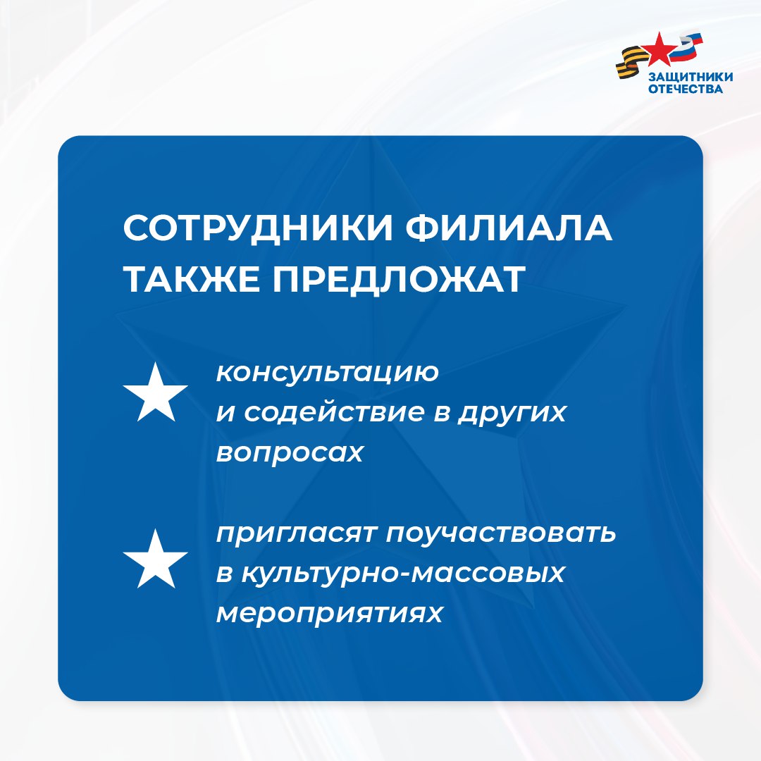 Национальный проект «Кадры» в действии Национальный проект «Кадры» в действии