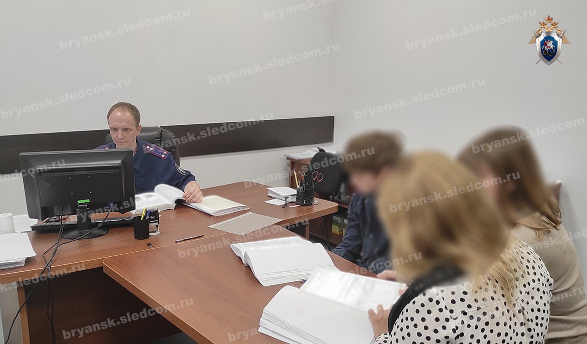 В Брянской области завершено расследование уголовного дела о заведомо ложном сообщении об акте терроризма (ч. 3 ст. 207 УК РФ)