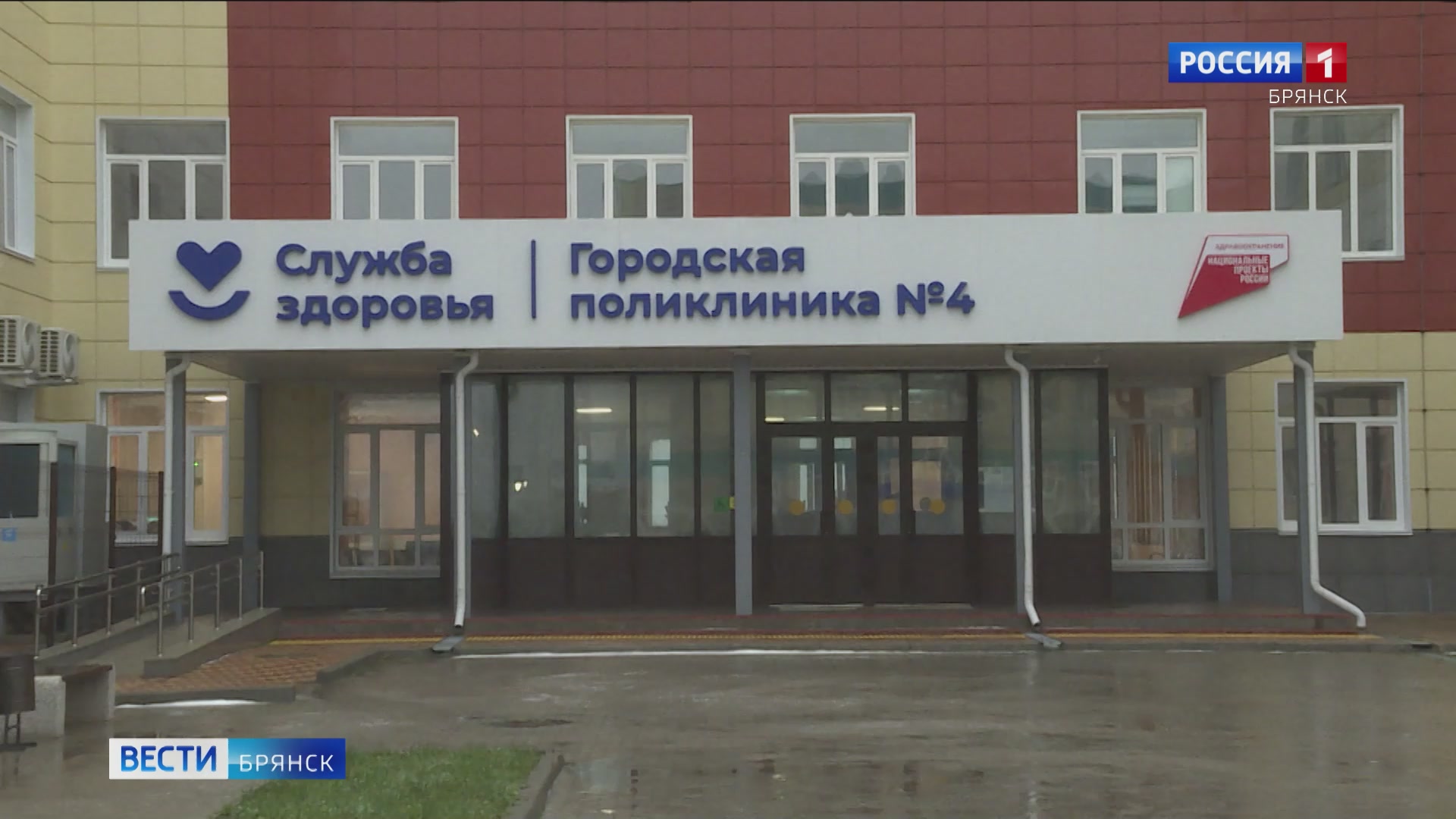 Новые соцобъекты в густонаселенном микрорайоне Брянска