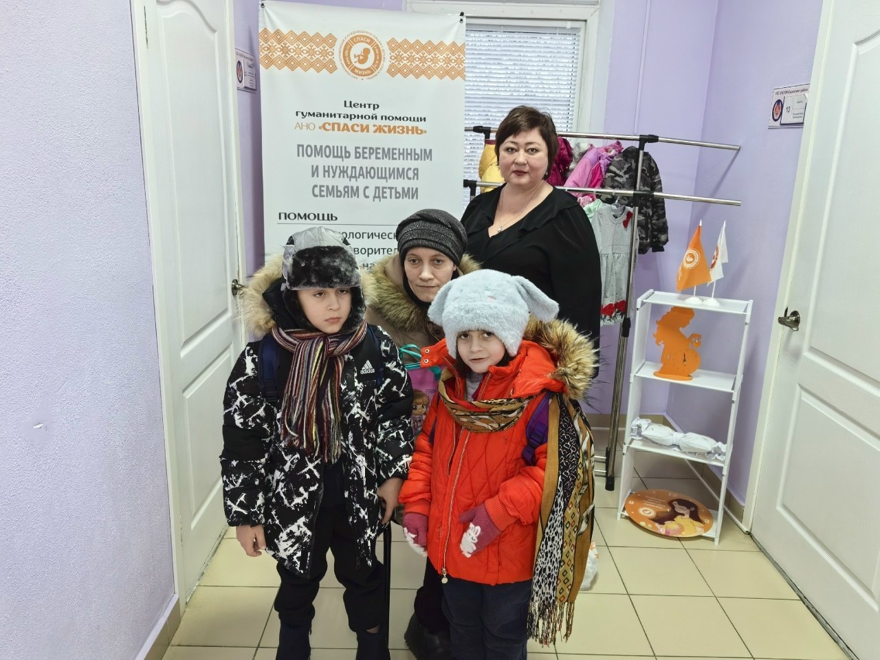 Представители автономной некоммерческой организации «Спаси жизнь» посетили комплексный центр Навлинского района, с целью оказания благотворительной помощи семьям, оказавшимся в трудной жизненной ситуации Представители автономной некоммерческой организации «Спаси жизнь» посетили комплексный центр Навлинского района, с целью оказания благотворительной помощи семьям, оказавшимся в трудной жизненной ситуации