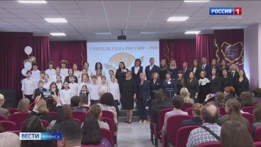 � ������� �������� ������������� ���� �������� "������� ����-2026"