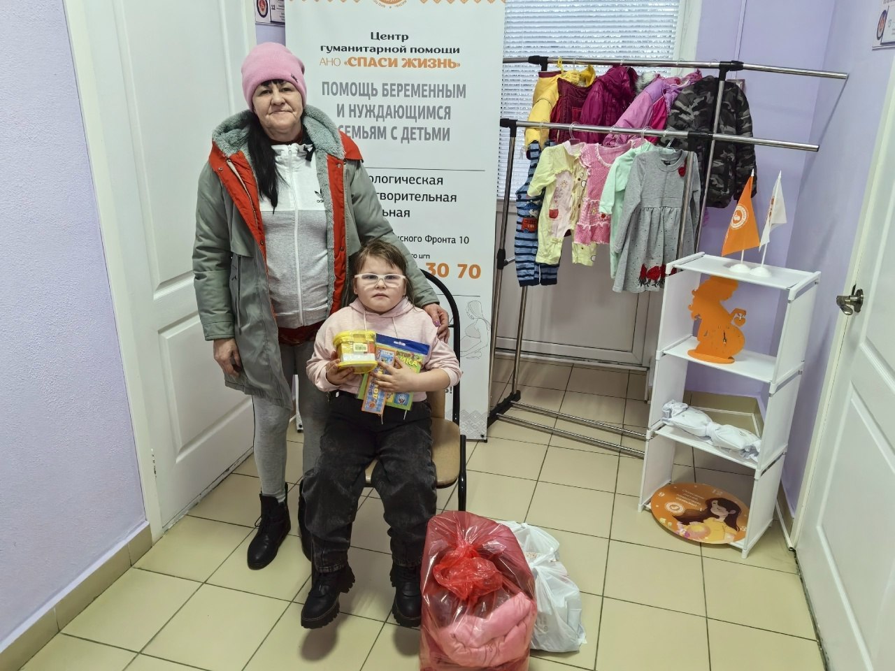 Представители автономной некоммерческой организации «Спаси жизнь» посетили комплексный центр Навлинского района, с целью оказания благотворительной помощи семьям, оказавшимся в трудной жизненной ситуации Представители автономной некоммерческой организации «Спаси жизнь» посетили комплексный центр Навлинского района, с целью оказания благотворительной помощи семьям, оказавшимся в трудной жизненной ситуации