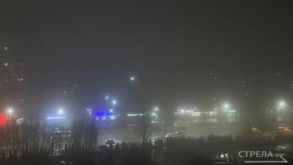 Сегодня вечером Брянск снова оказался во власти густого тумана
