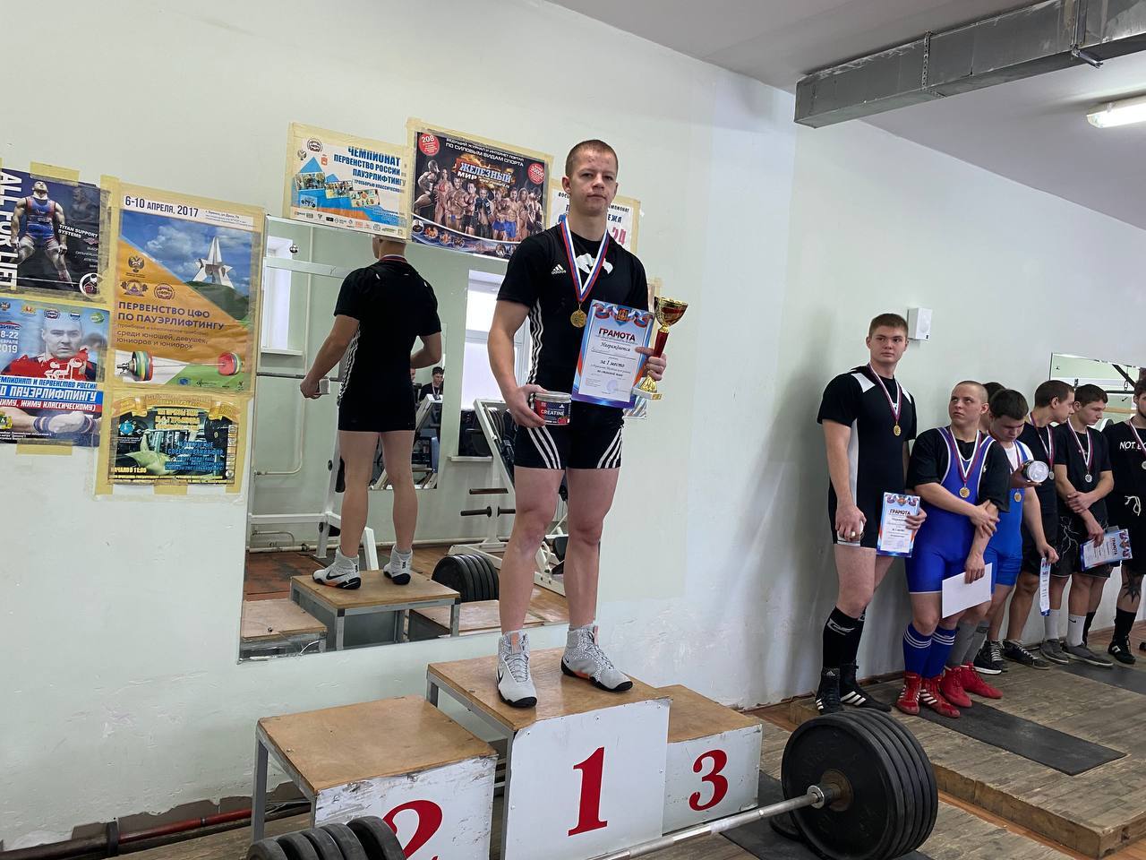 Первенство Трубчевского района по пауэрлифтингу (становая тяга) Первенство Трубчевского района по пауэрлифтингу (становая тяга)