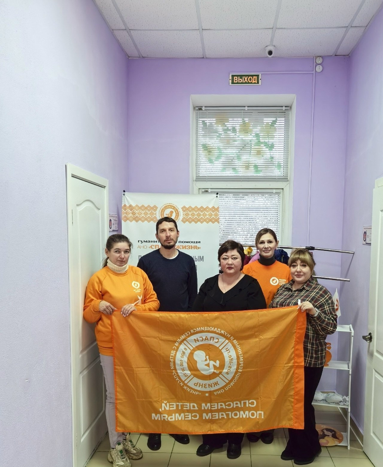 Представители автономной некоммерческой организации «Спаси жизнь» посетили комплексный центр Навлинского района, с целью оказания благотворительной помощи семьям, оказавшимся в трудной жизненной ситуации Представители автономной некоммерческой организации «Спаси жизнь» посетили комплексный центр Навлинского района, с целью оказания благотворительной помощи семьям, оказавшимся в трудной жизненной ситуации