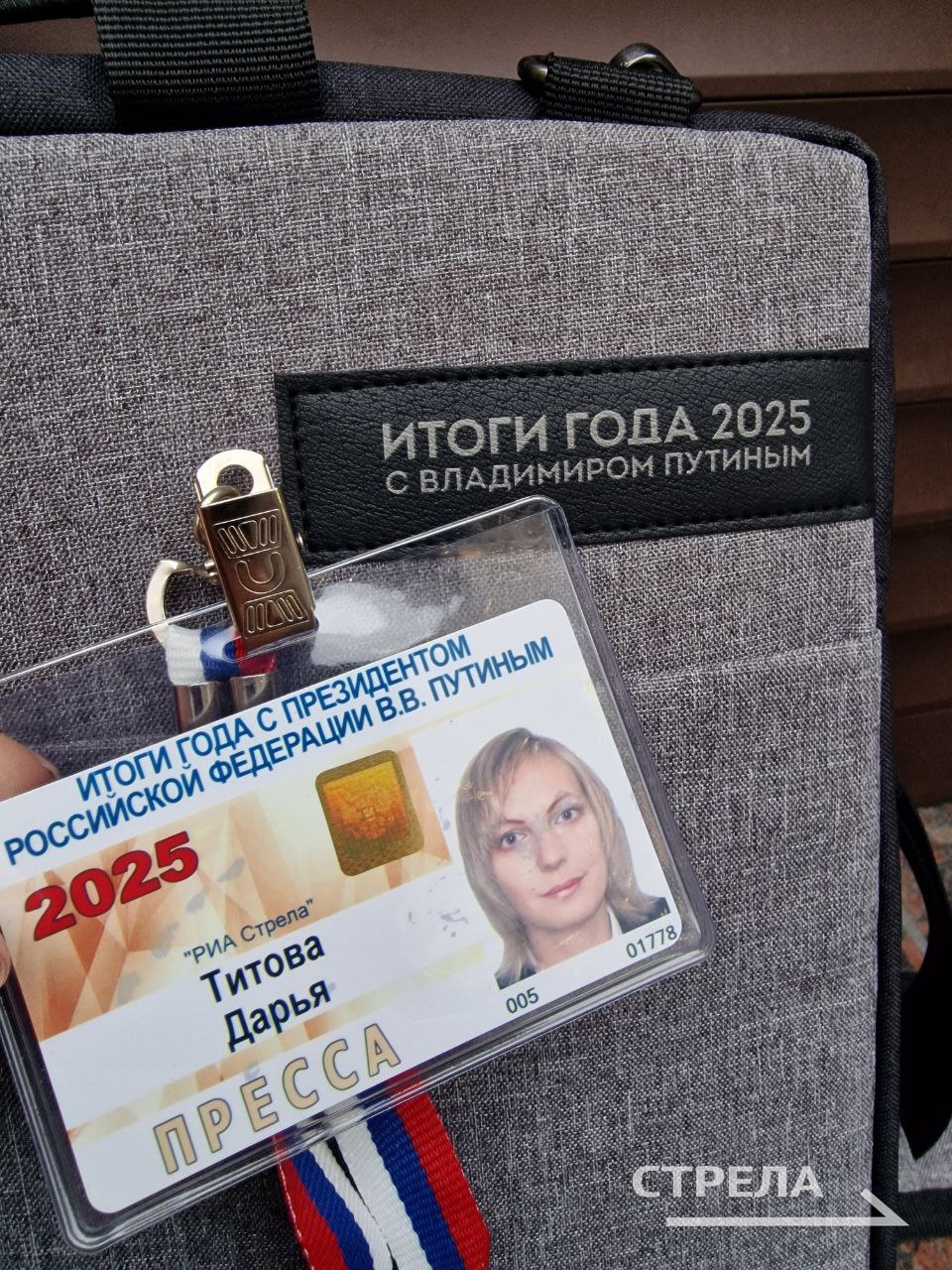 Уже завтра, 19 декабря, состоится совместная прямая линия главы государства и большая пресс-конференция Уже завтра, 19 декабря, состоится совместная прямая линия главы государства и большая пресс-конференция