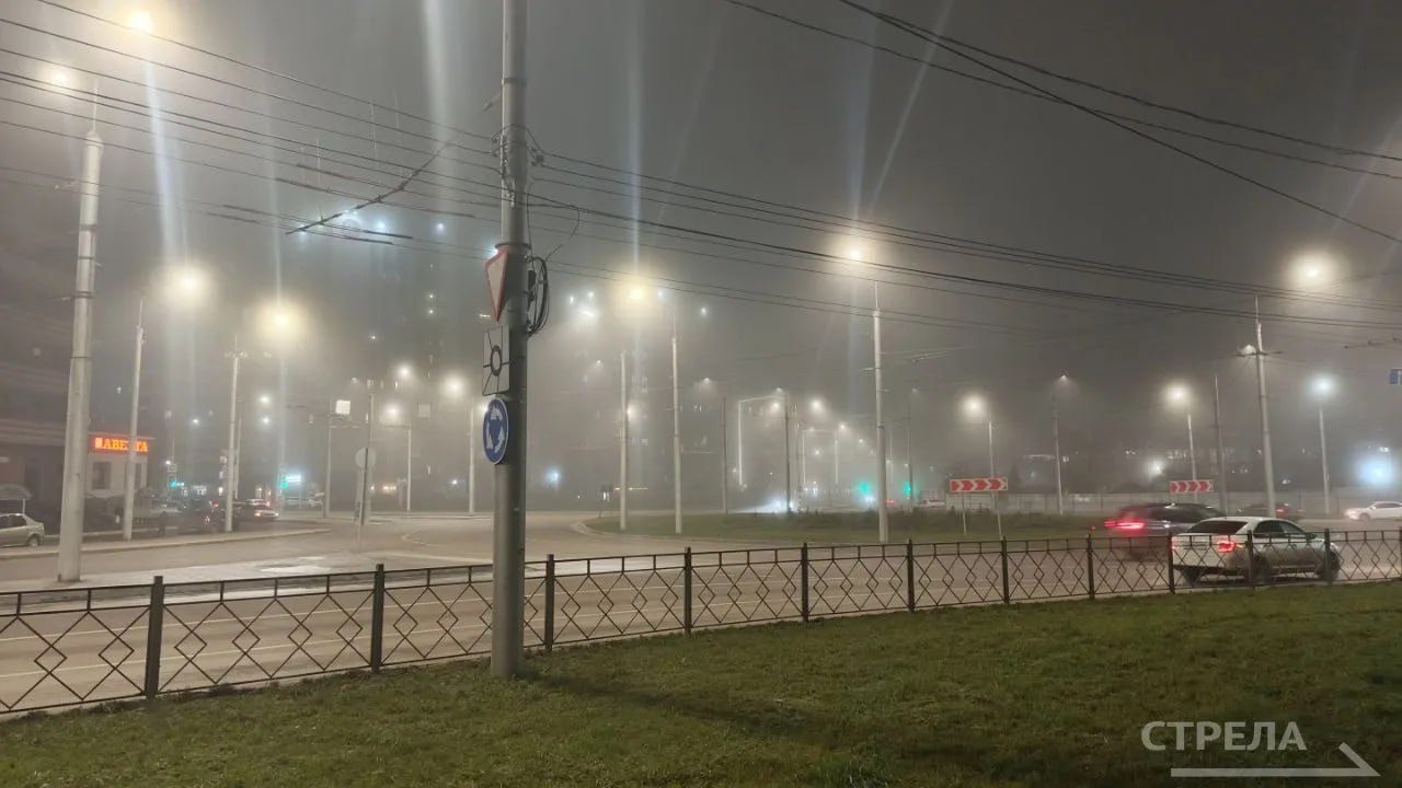 Сегодня вечером, 19 декабря, Брянск вновь укутан пеленой тумана Сегодня вечером, 19 декабря, Брянск вновь укутан пеленой тумана