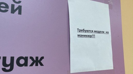 � ������ ���� �������� ���������������� �������� � ������������ �������� 89 ���