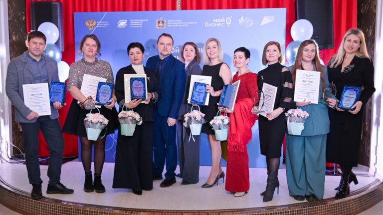 Названы победители брянского этапа конкурса «Мой добрый бизнес - 2025»