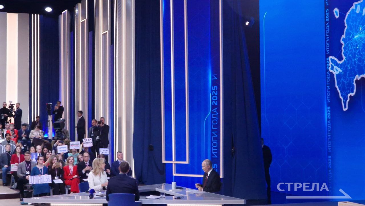 Начались «Итоги года с Владимиром Путиным»
