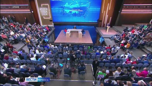 "Итоги года с Владимиром Путиным" пройдут 19 декабря в 12.00 мск