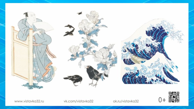 На выставке «Золотой век японской графики» брянцы увидят портеры гейш и актеров кабуки