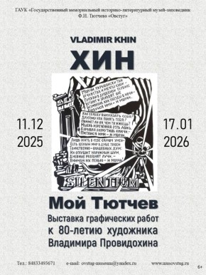 � 80-����� ���������� �������� ��������� ��������� ����������� � ������� ��������� �������� ��� ����� ��� ��������� ���� ������