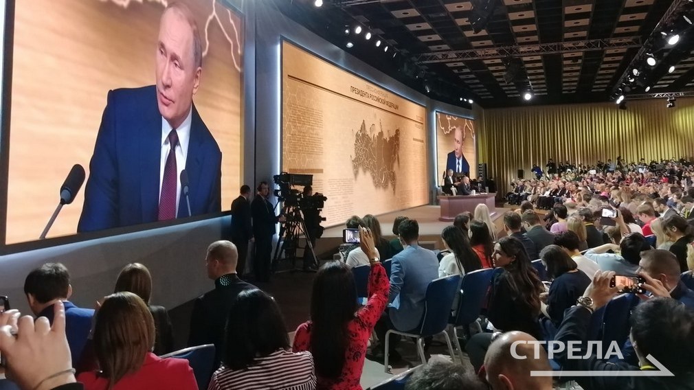 Сегодня, 19 декабря, состоится совместная прямая линия Президента России и большая пресс-конференция