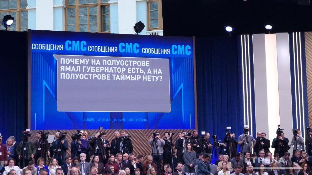 Начались «Итоги года с Владимиром Путиным» Начались «Итоги года с Владимиром Путиным»