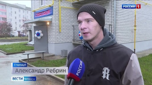 Александр Богомаз побывал с рабочей поездкой в Стародубе