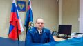 Прокурором Дубровского района стал Павел Павлютенков