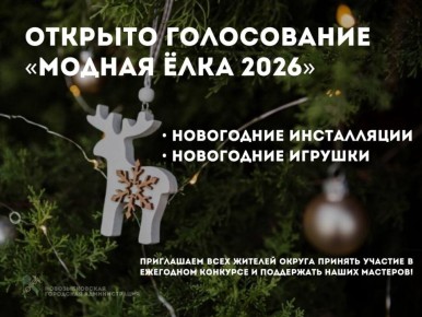 ������-����������� ������� ���� � 2026�