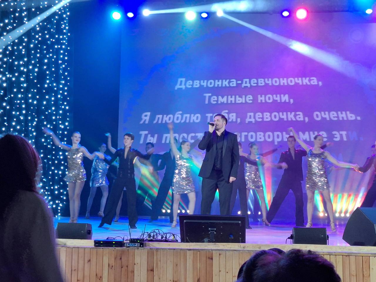 20 декабря в Городском Дворце культуры им. Д. Е. Кравцова состоялся Новогодний караоке-концерт 20 декабря в Городском Дворце культуры им. Д. Е. Кравцова состоялся Новогодний караоке-концерт