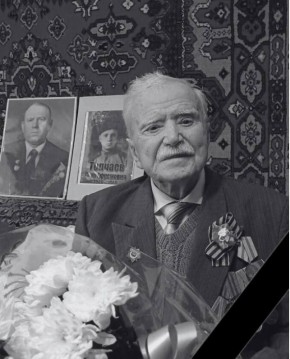 Светлой памяти Топчаева Сергея Ефремовича