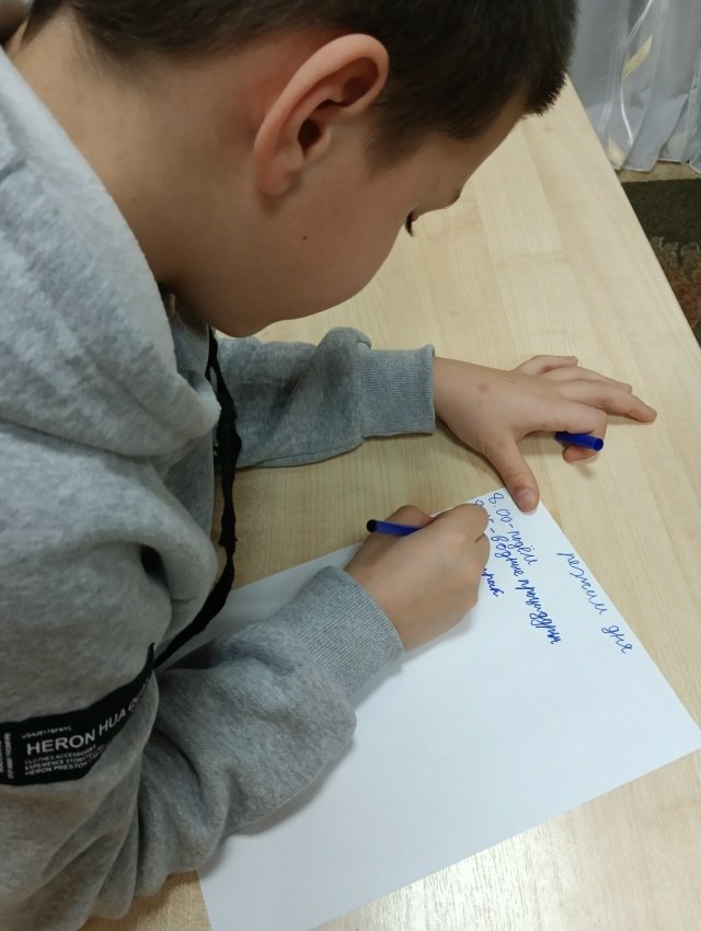 Игра-путешествие «Здоров будешь – все добудешь» Игра-путешествие «Здоров будешь – все добудешь»