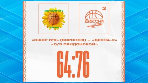 ������������� �������� ������-2� �������� ����������� �����������