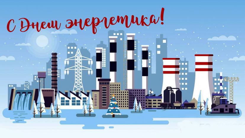 Уважаемые жители Стародубского муниципального округа!