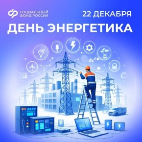 ���, ��� ��������� ���� � ��������� ����������