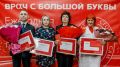 Брянские терапевты стали лауреатами премии «Врач с большой буквы»