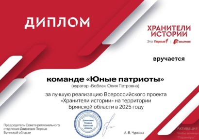 ���� "��������� �������" - ������ � �������