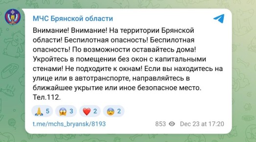 ������� ���������� ��� ������ �� �������� ������� � 17 ����� 20 ����� �������� � ����������� ���������