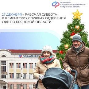 27 ������� � ������� ������� �� ���� ���������� ������� ��������� ����������� ����� ������ �� �������� �������