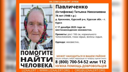 ������� ������ ������ � ������� ��������� 78-������ ������� ����������