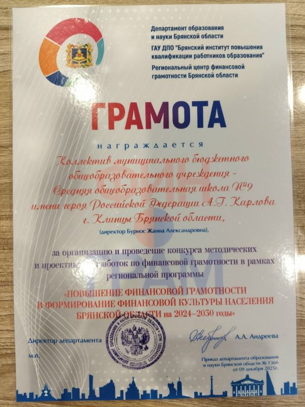 ����������� ����������� � ����� �������� �������, ��� ��� "�������� �������� ��������� ������������" � ������������ ����� ���������� ����������� �������� ������� ������� ���������������� ������ ���������� ����-��� 9 ��. �.�....