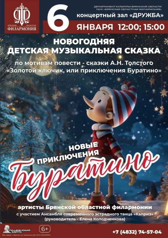 6 ������ � 12.00 � 15.00 � �/� ������� �������� ��������� ���������� ���������� ������� ���������� ����������� ������ ������ ����������� ��������